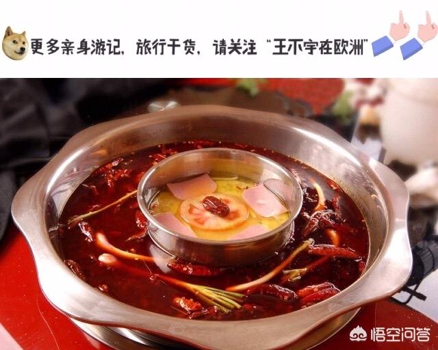 成都有哪些好吃的？