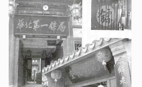 “鏢不喊滄州”是因?yàn)槭裁矗?></a></p>

<p>（悟空問答-為什么河北滄州被稱之為武術(shù)之鄉(xiāng)？(滄州府的回答,62贊)），我直接復(fù)制了一小部分，大家可以看一下，只是個(gè)人的看法，大家都可以提自己的不同意見，但是不喜勿噴，謝謝！</p>
<p><a href=
