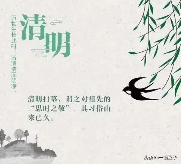 清明節(jié)又到了，傳承了幾千年的習(xí)俗，到底是不是陋習(xí)呢？